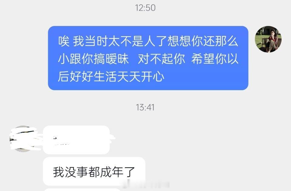 谁有上帝的邮箱地址我真的要写忏悔信