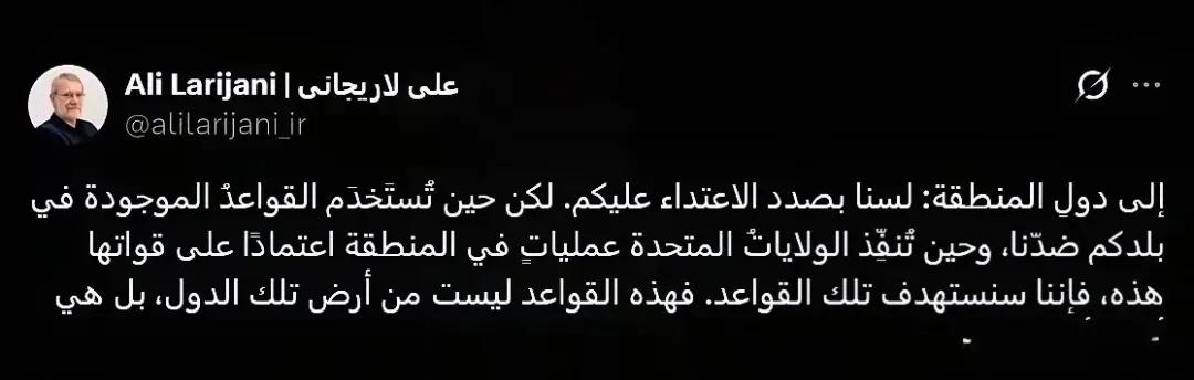 拉尼贾尼这番话真是把话说透了，一点面子没给那些海湾国家留，但也确实让人没法反驳。