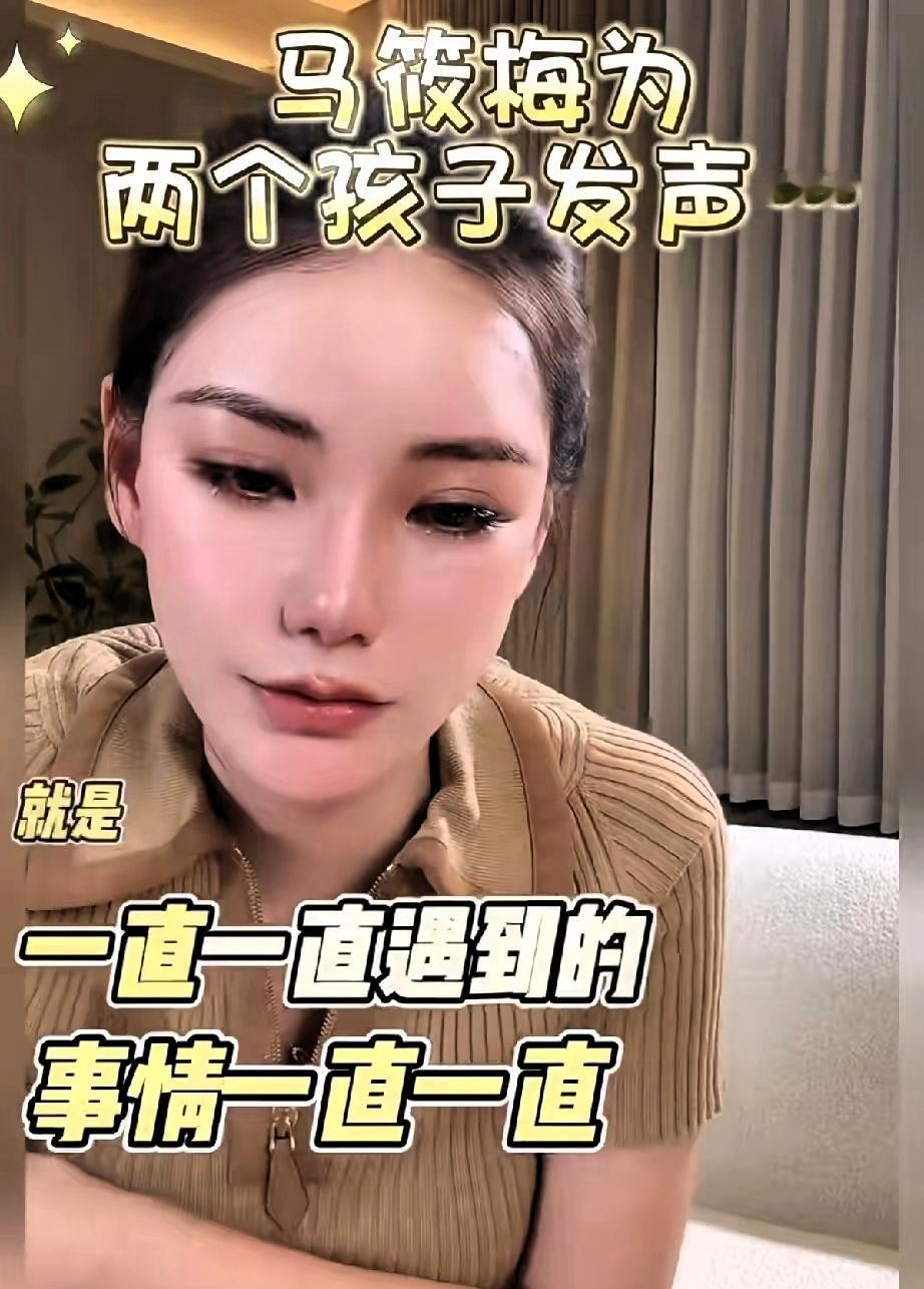 箖箖，玥儿，未曝光的童年，母亲的守护，未来的选择网络上都在问，箖箖和玥儿为什么