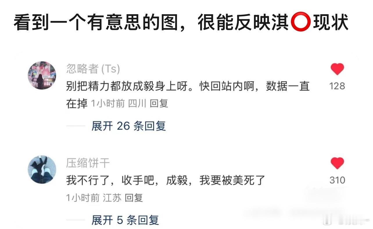 已经为了所谓的数据魔怔了