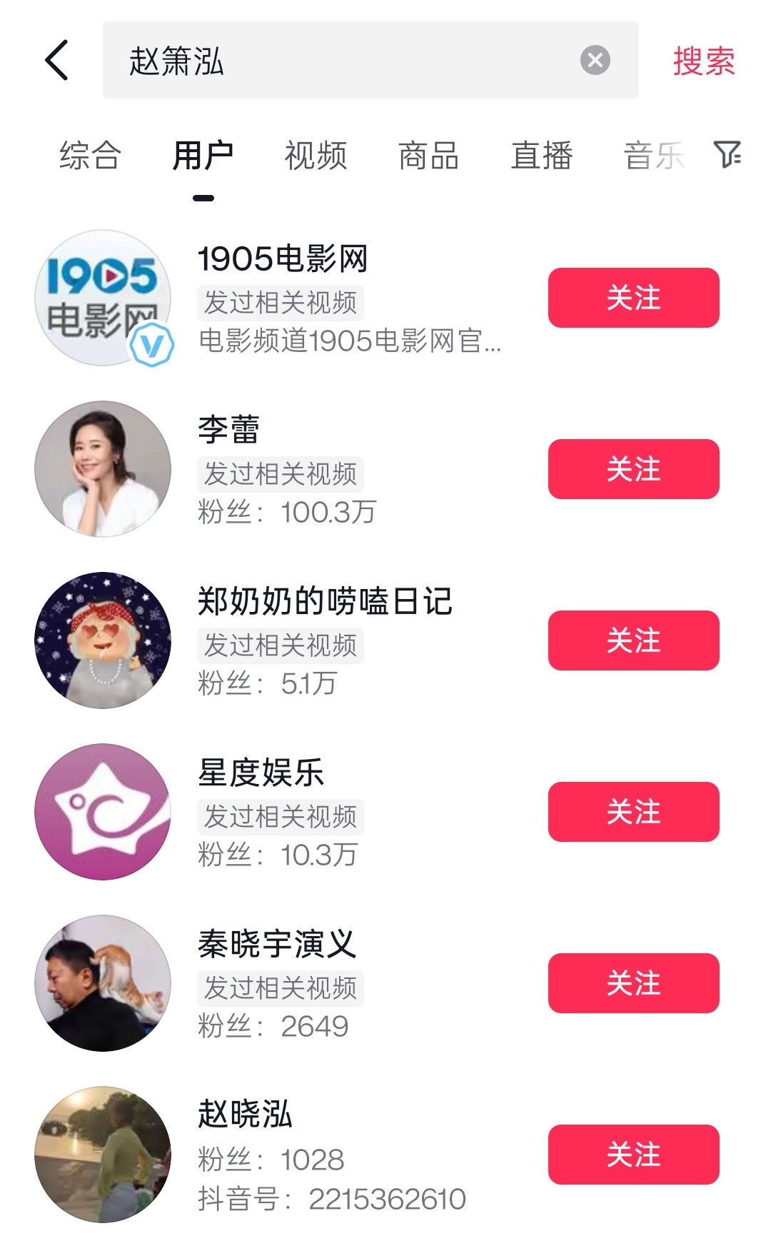曝监狱来的妈妈撤档赵箫泓多平台账号被处置后。又有消息称，监狱来的妈妈疑似撤档。这