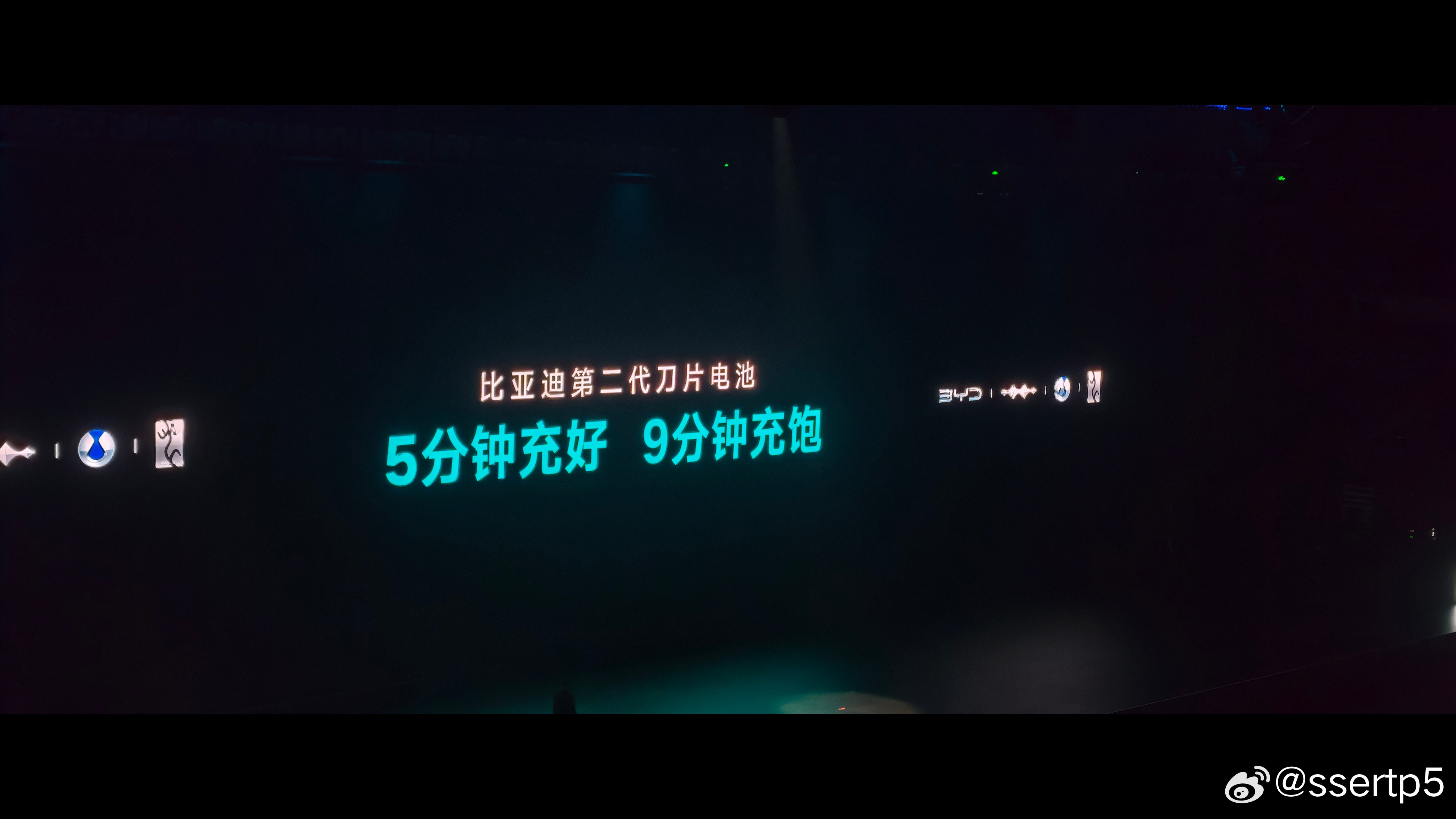 比亚迪第二代刀片电池直接大结局了。不管混动还是纯电，也不管是低温还是常温，这第二