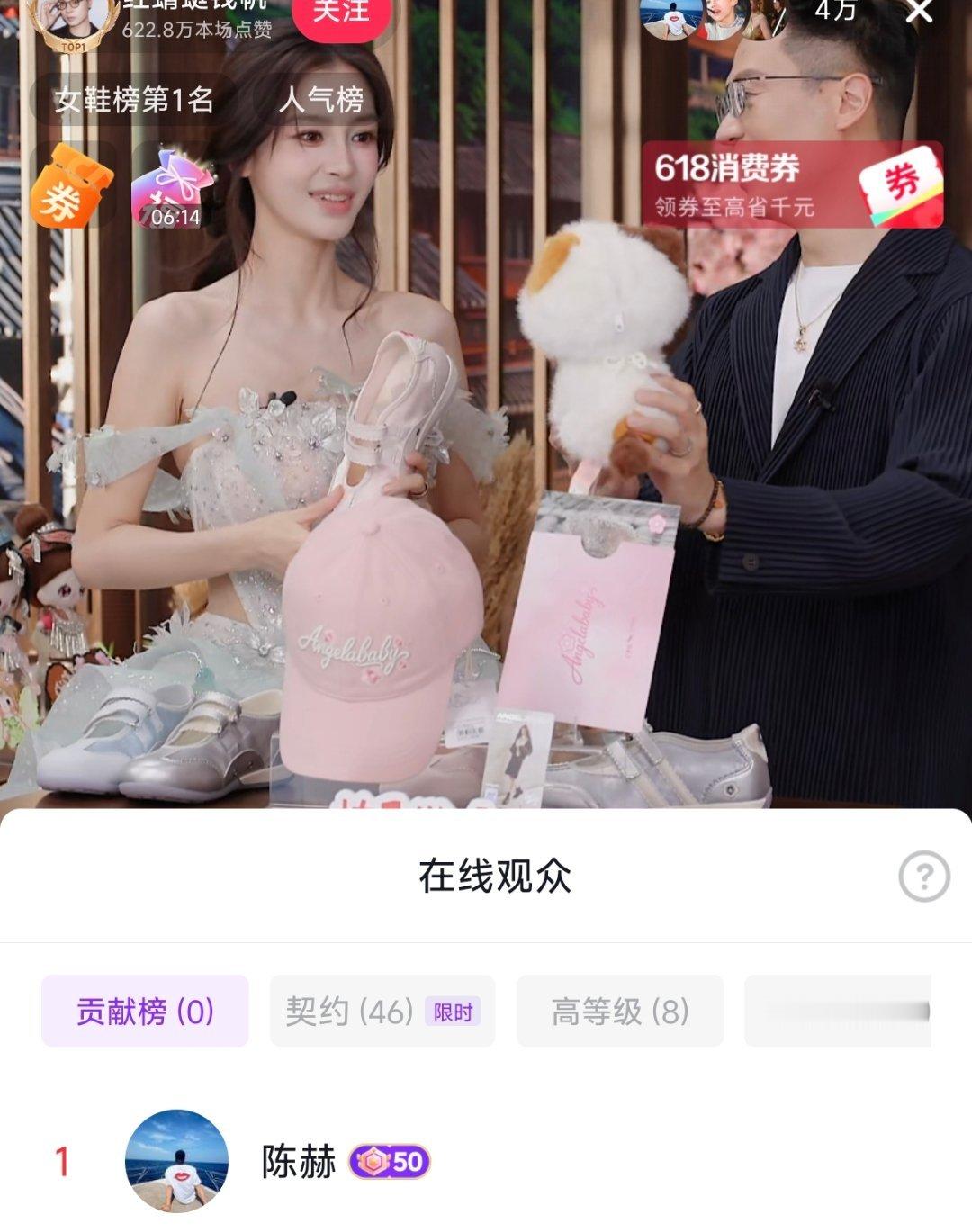 陈赫你，
