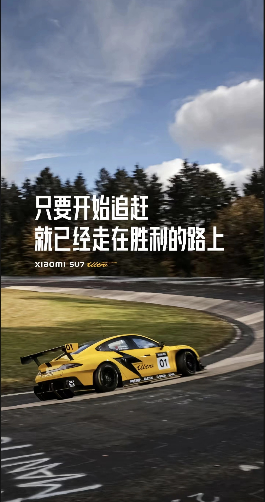 2026年开年，中国车在纽博格林北环（纽北）直接把牌桌掀了！🔥最...