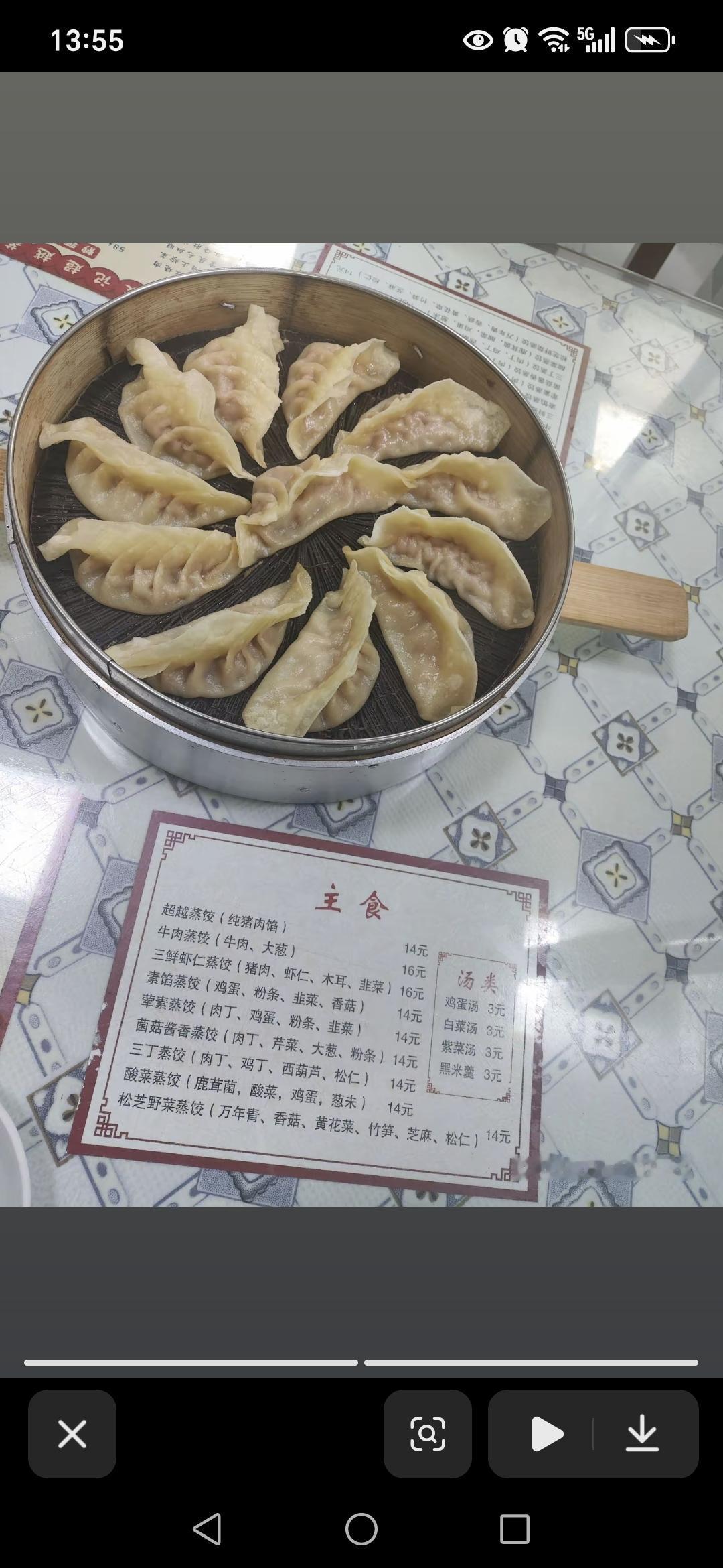 不好吃！！！！！！！！！！！！