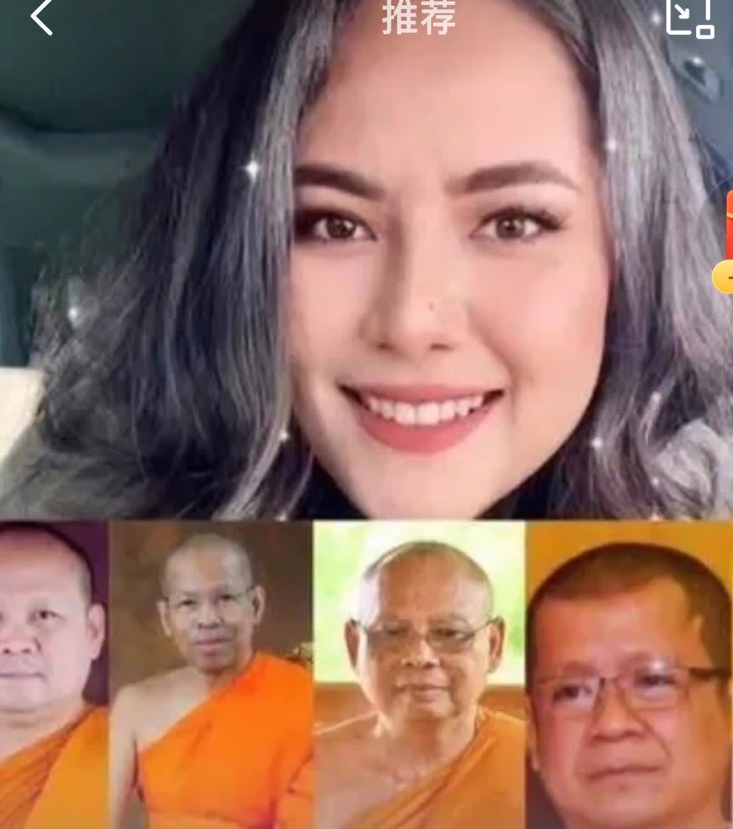 泰国出个大丑闻！一个叫Golf的女的，假装信佛接近高僧，跟人搞关系，然后偷偷