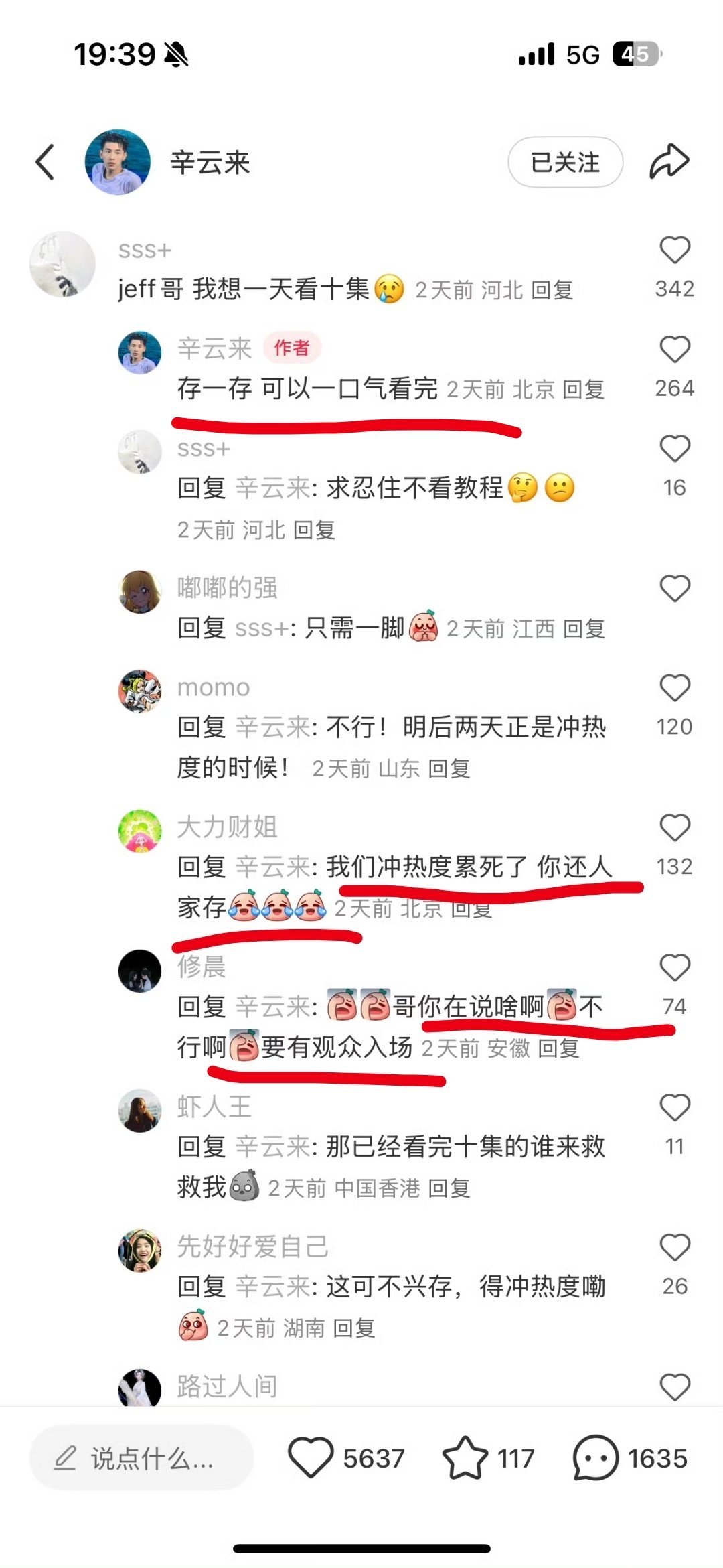 完了这是真蠢，发卖都不需要找借口了[笑着哭]​​​