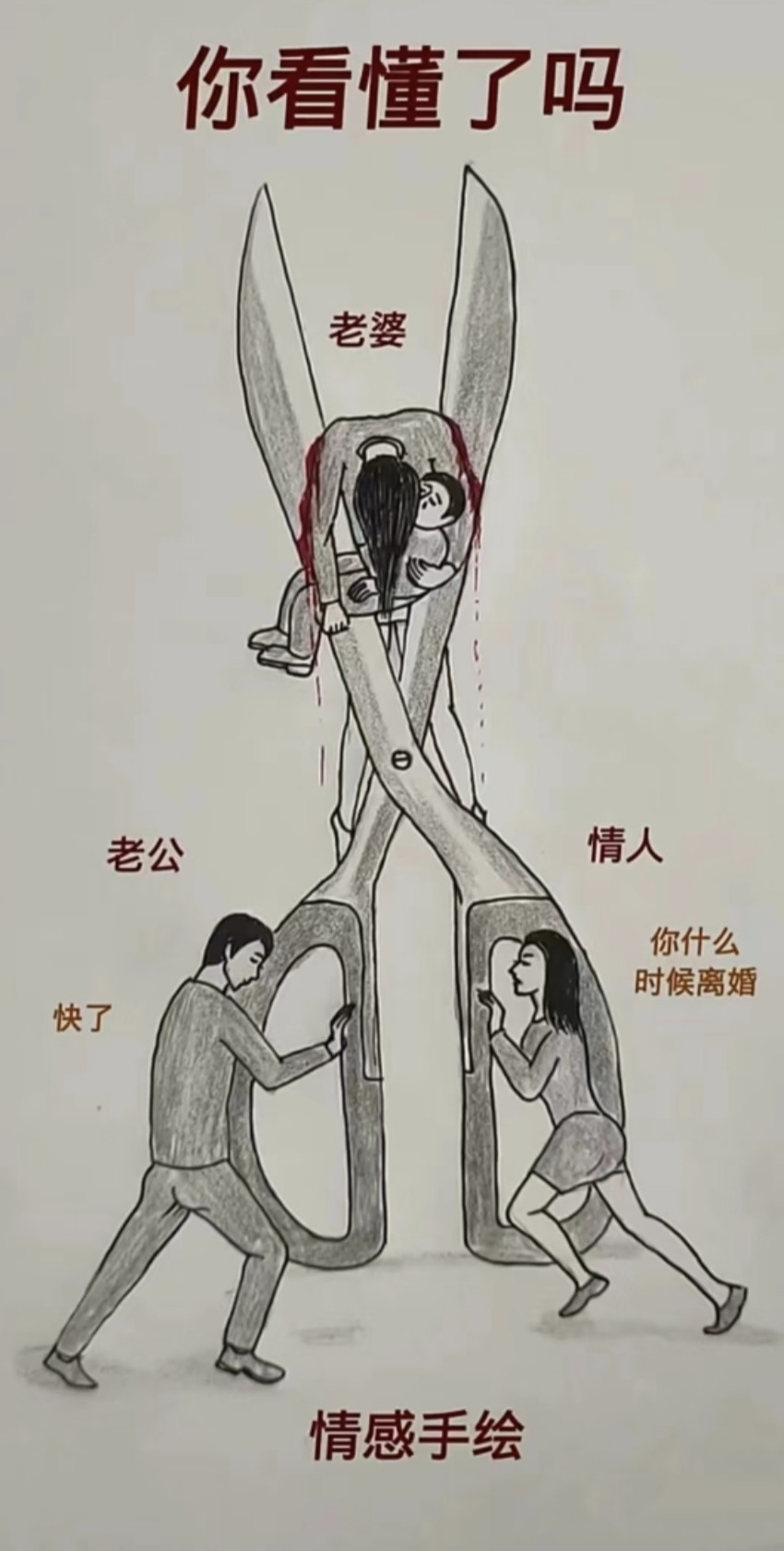 什么算是出轨？出轨通常指在已有承诺的亲密关系中，一方与他人发生情感或...