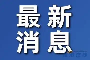 2024年广东的“生娃成绩单”特别亮眼：全年新出生的宝宝有113.3万人，是全国