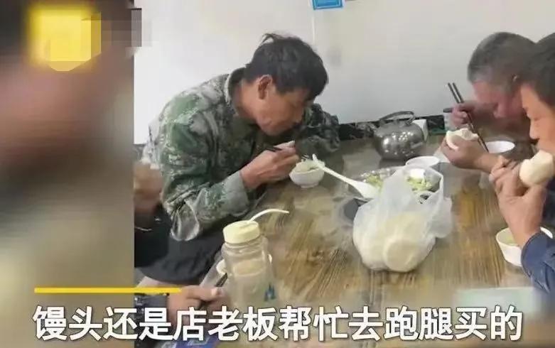 鼻子看酸了！江苏盐城，4名农民工下班去饭馆吃饭，却只点了一盘菜，但老板一点不生气