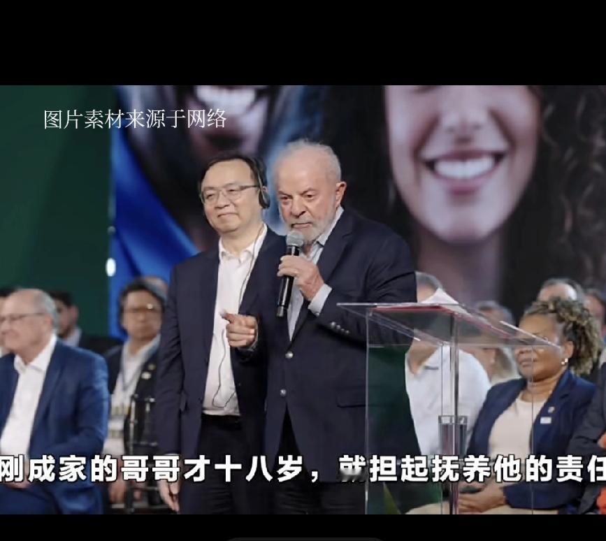 中国伟大！一条视频让人泪流满面，巴西总统卢拉深情赞美中国制造当巴西总统卢拉