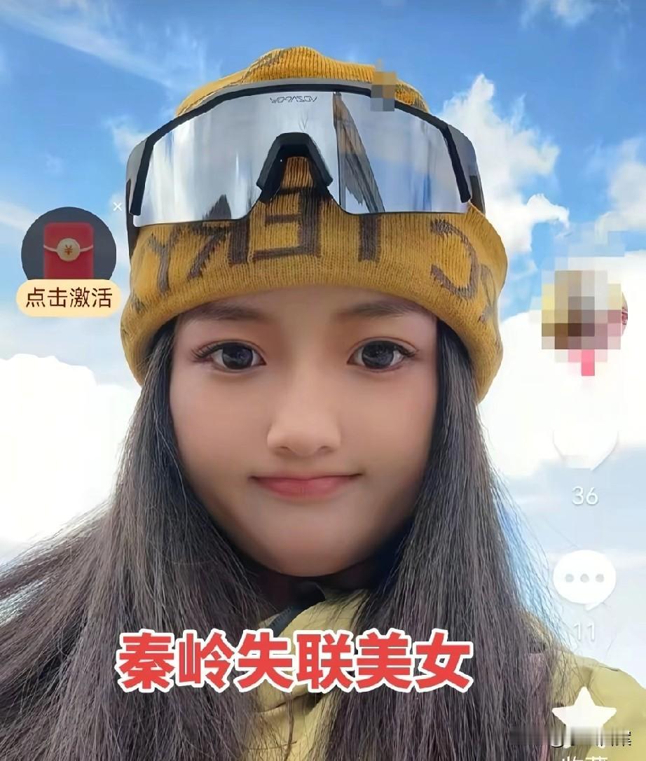 在小鳌太线失联的女孩长相甜美，他们5人深夜上山，1人中途离去，余下4人全部失联。