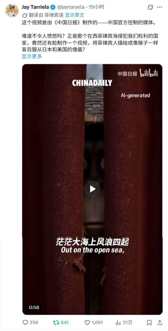 有点莫名其妙！菲律宾到底在气什么？如果视频中是一只勤勤恳恳的猴子运香蕉来卖给