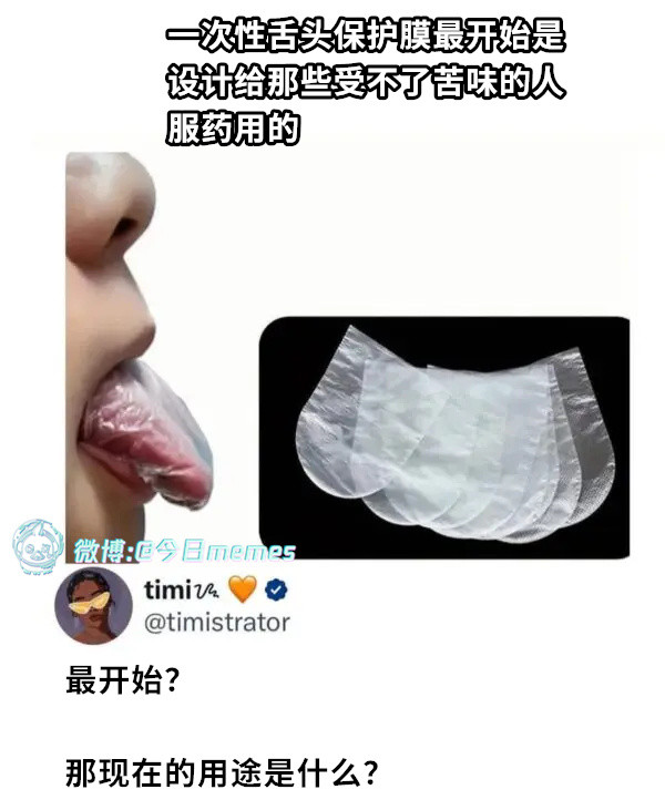 装炸黄豆（9gag）