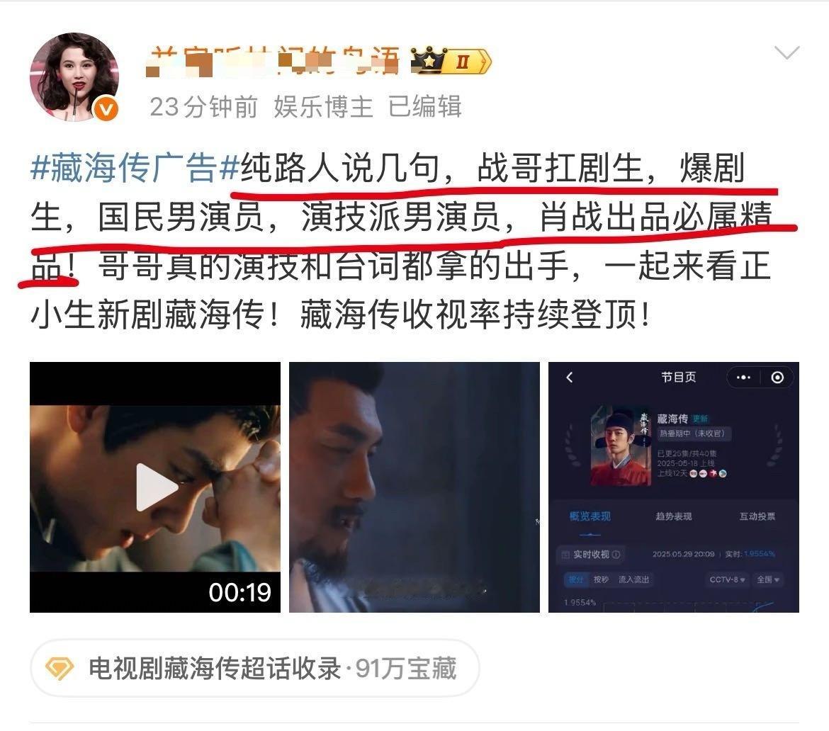 纯路人来说两句​​​
