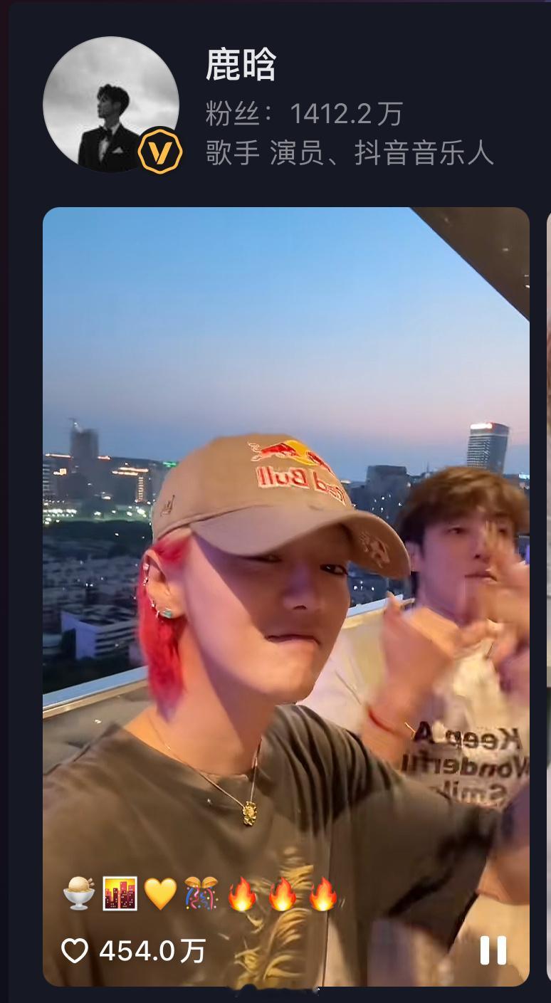 鹿晗张艺兴抖音数据鹿晗最高点赞👍454w张艺兴最高点赞，前一天的视频299w