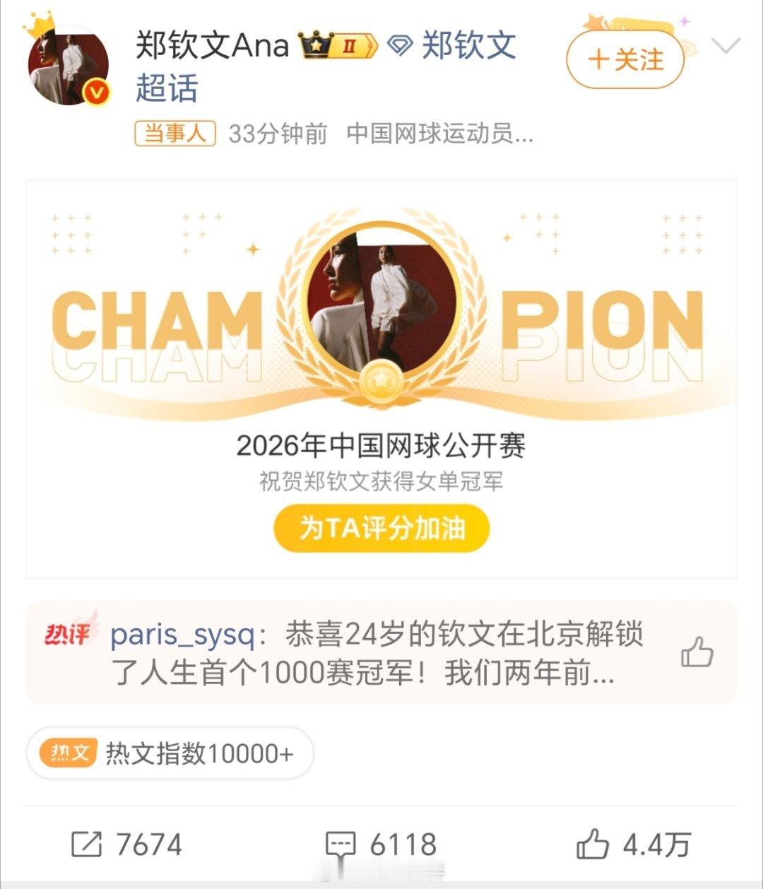 就有点意外，她居然今年只有24岁，02年年的​​​