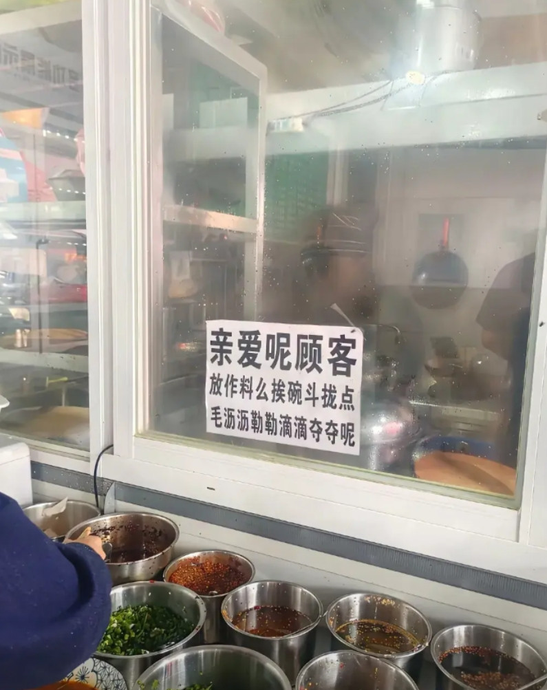 写的是什么？有认识的吗