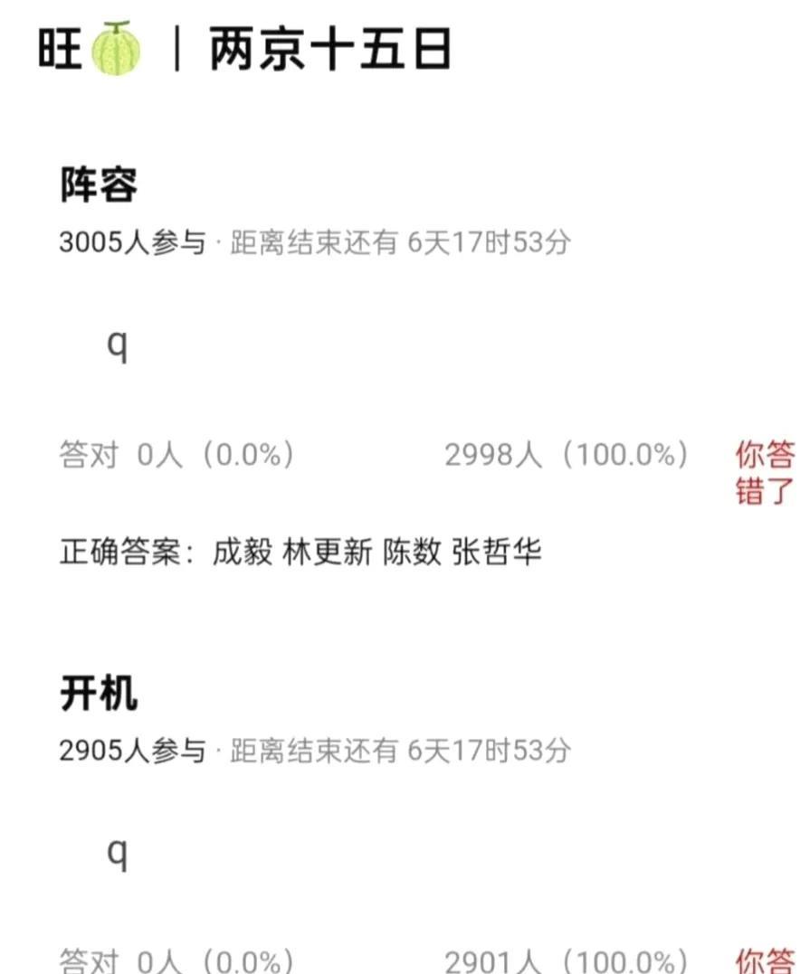 成毅·林更新携手，《两京十五日》八月开机据可靠消息，备受瞩目的古装大剧《两京十