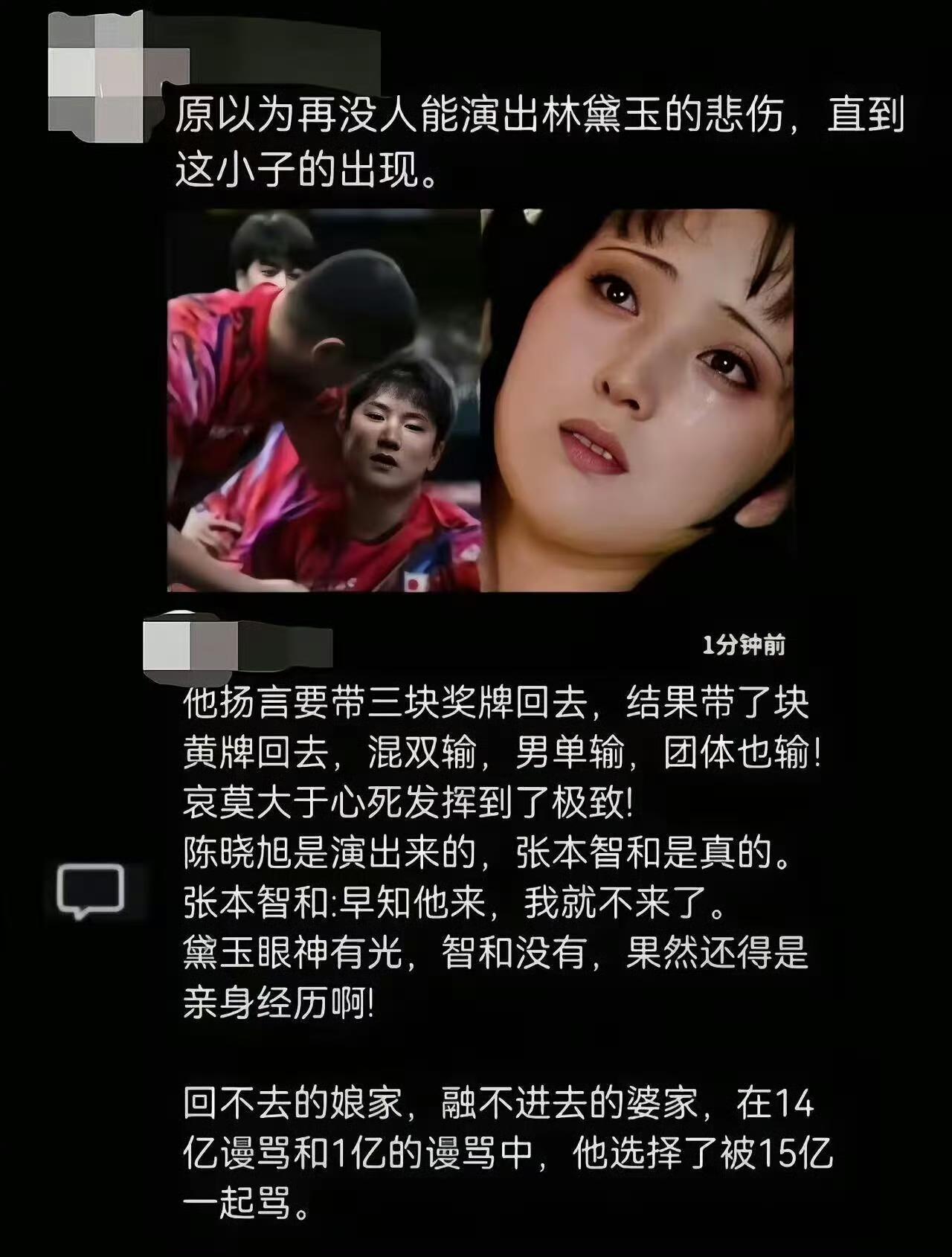 原以为再没人能演出林黛玉的悲伤，直到这小子的出现。