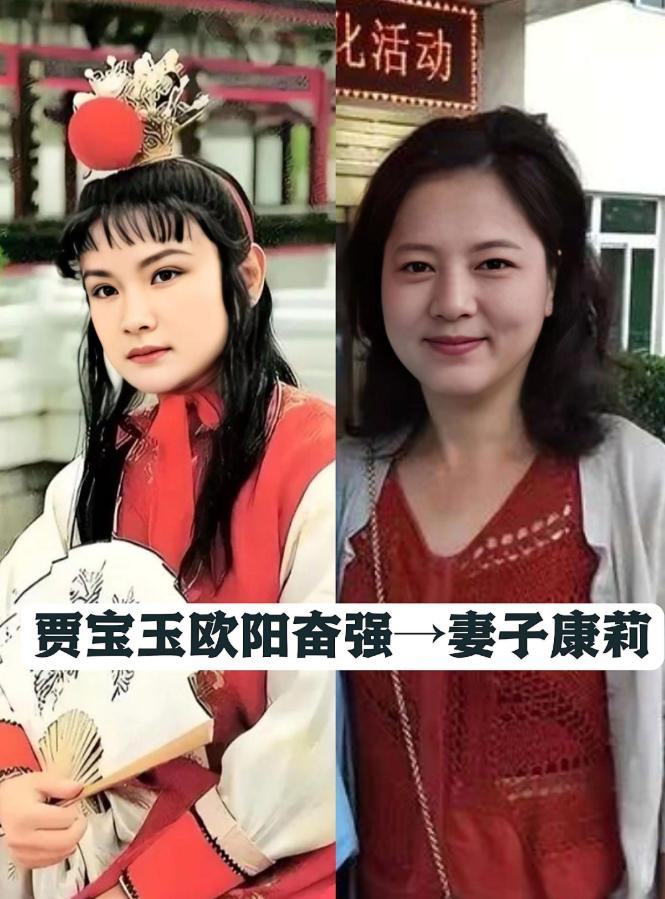 《红楼梦》贾宝玉欧阳奋强，娶初恋，妻子温柔大方，气质丝毫不输明星。《红楼梦》林