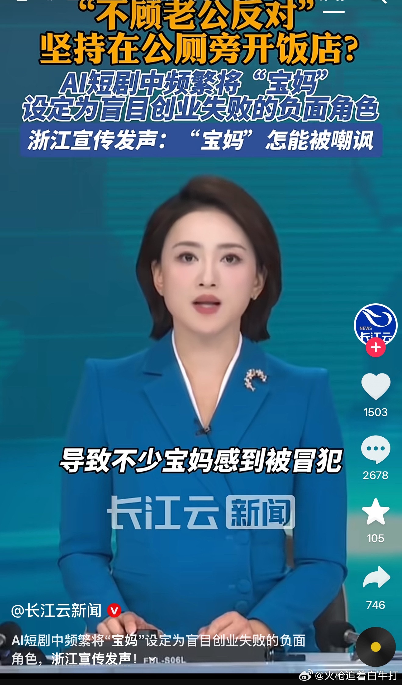 拒绝标签化，宝妈在改变，支持宝妈创业​​​