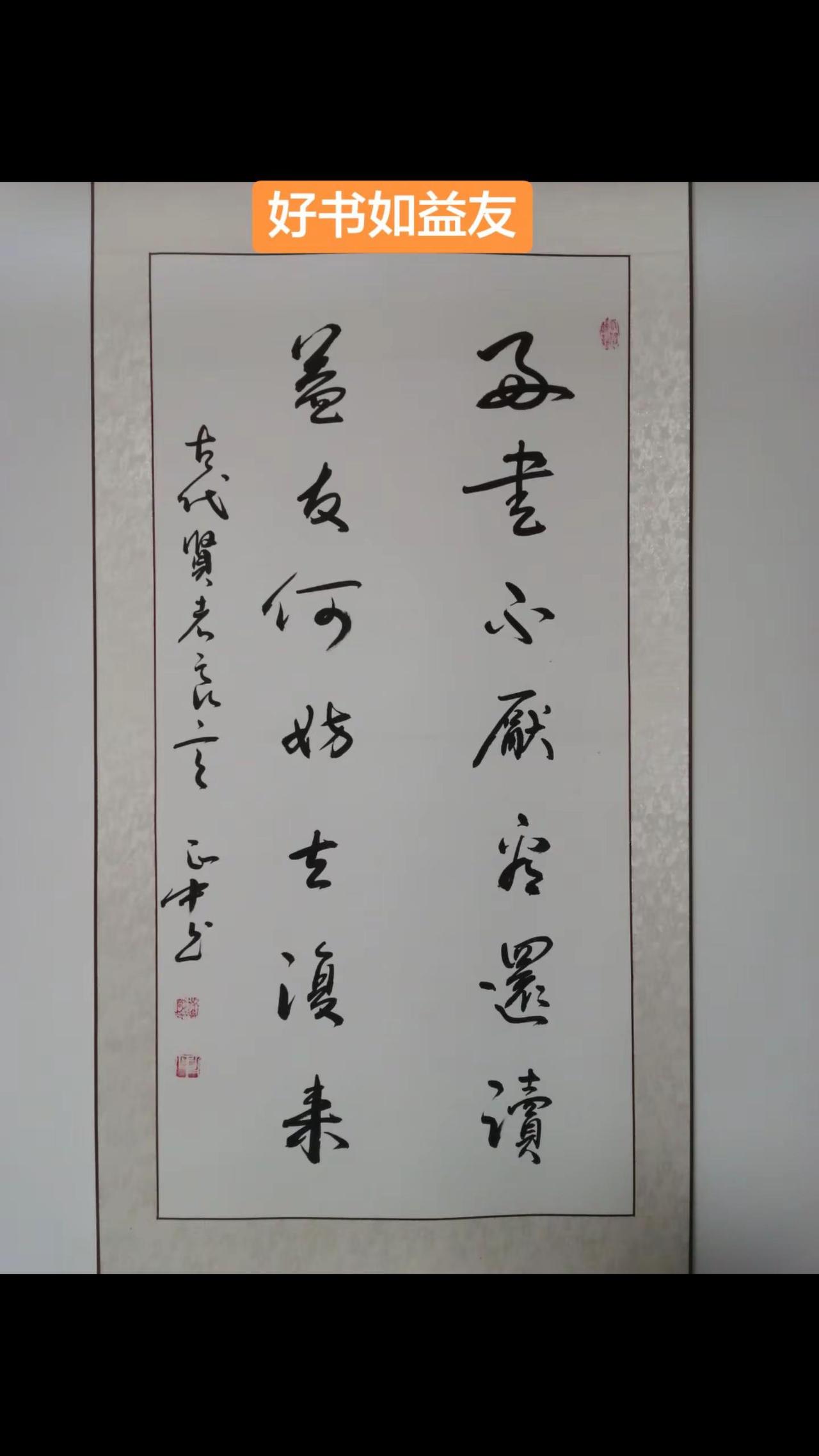 好书如益友，晚年生活的陪伴！上热搜每日分享人生感悟