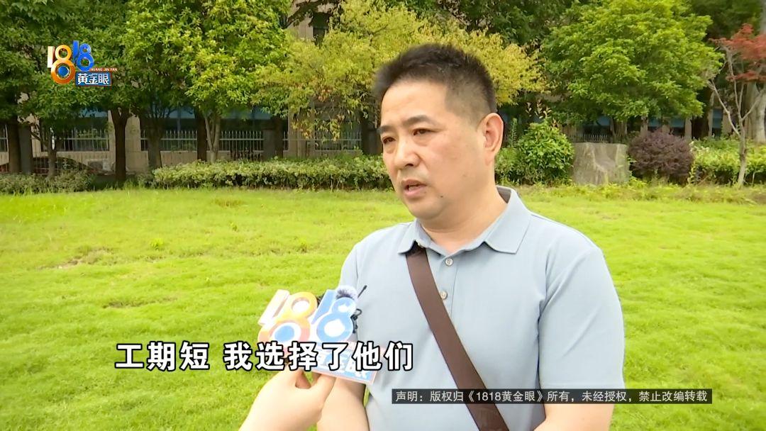 “欺软怕硬！”浙江湖州，一男子在杭州买了套62平方二手房，找湖州某装饰公司做装修