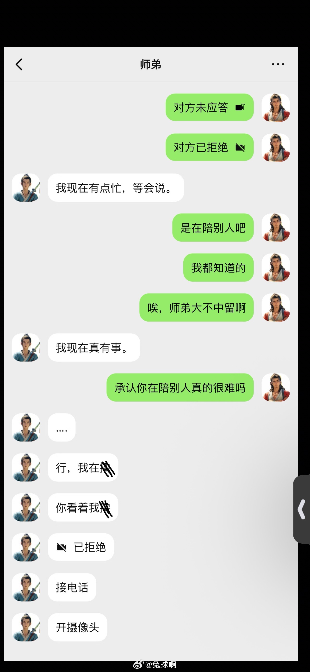 我不中了，这是我这种小女孩应该看的吗？