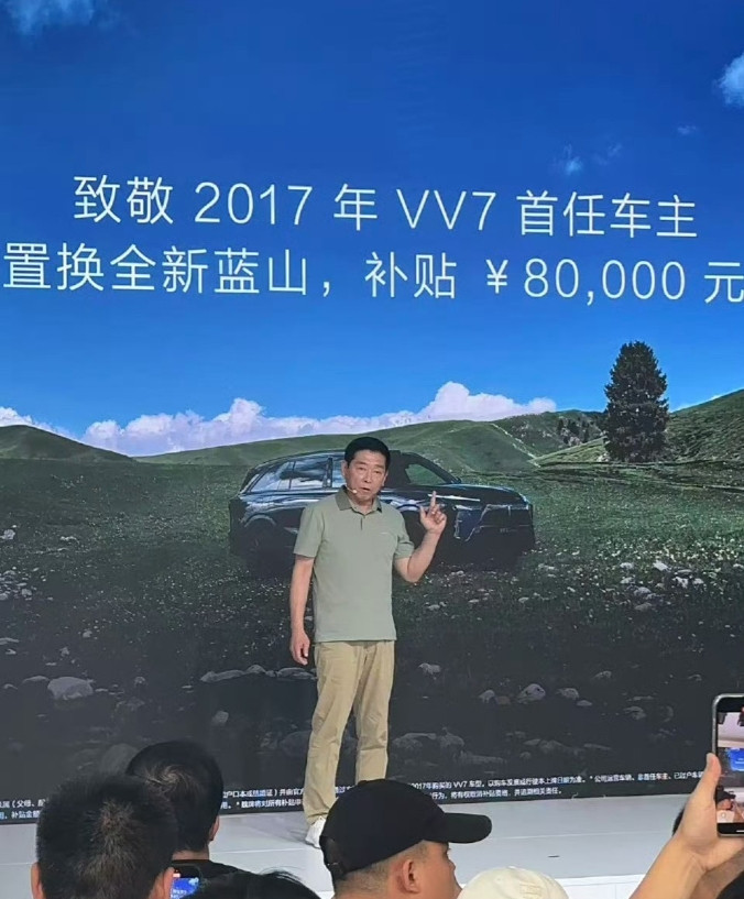 魏建军掀桌子，老车主21.98万买新蓝山！可能这就是他的底气，因为他知道八年