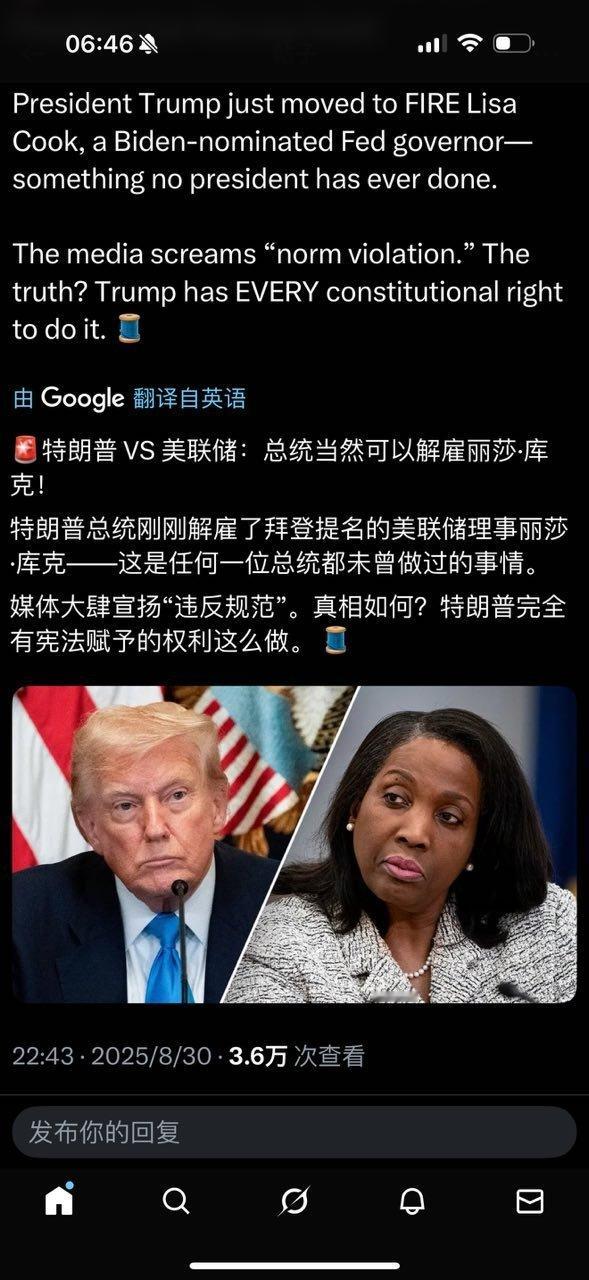 未经选举的独立机构太强了，总统动不得，民众也没办法通过选举将他们换掉，无限任期，