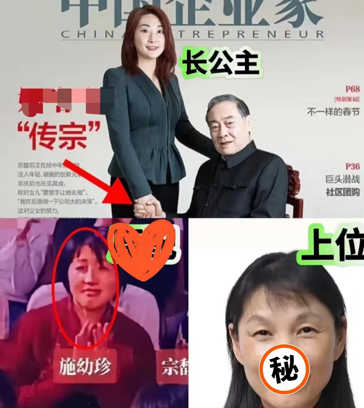 宗老到最后都没提私生子那茬，连律师都没知会，你琢磨过为啥吗？人啊，真到了