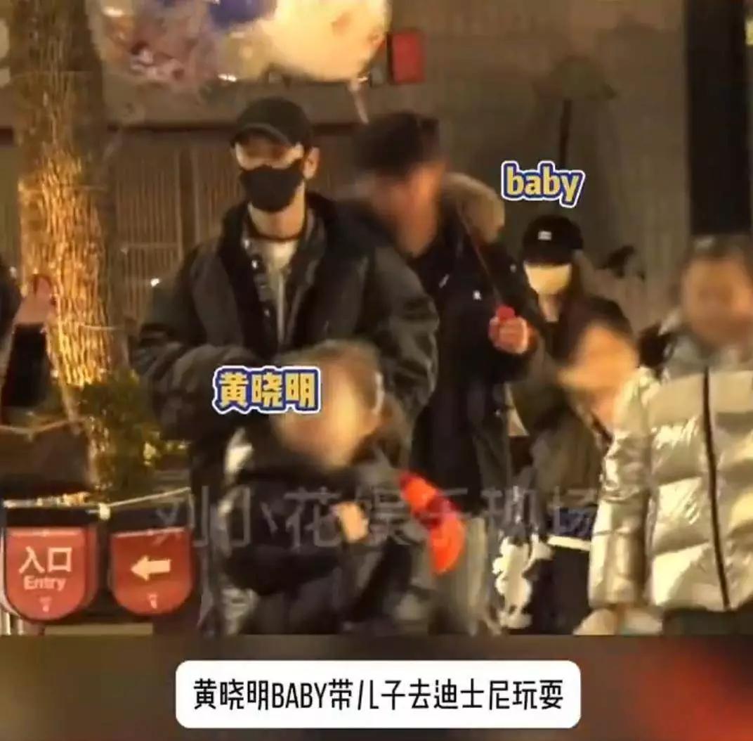 黄晓明杨颖离婚4年迪士尼同框，带娃互动默契引热议2026年初，黄晓明和杨颖在