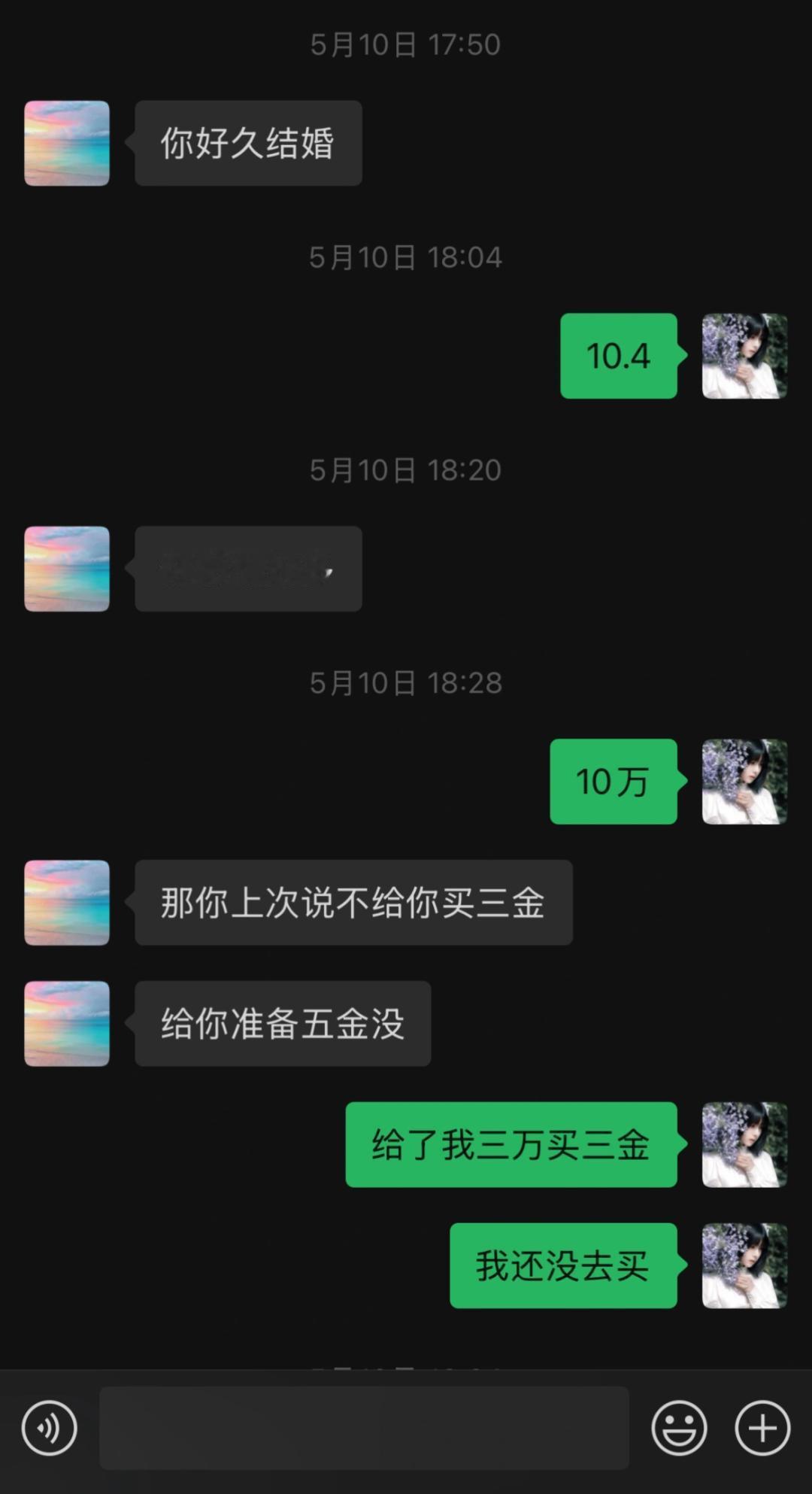 初中闺蜜问完我这些后，把我删了称呼他为小A，跟小A是初中三人团的闺蜜，高中大学