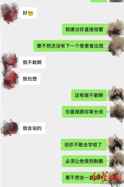 河南驻马店，高三女生找男老师请假，男老师趁办公室没别人，突然将女生抱起，说要看看