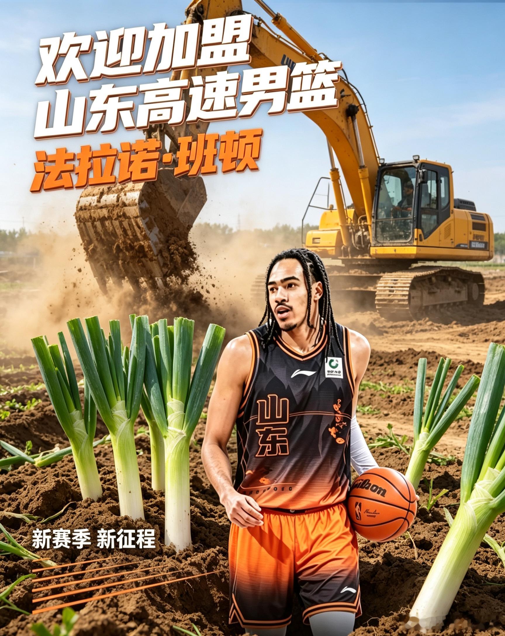 山东男篮外援选择这件事，其实挺值得琢磨。据悉教练组经过反复研判，从阵容适配角度倾向签下奥莫特，但管理