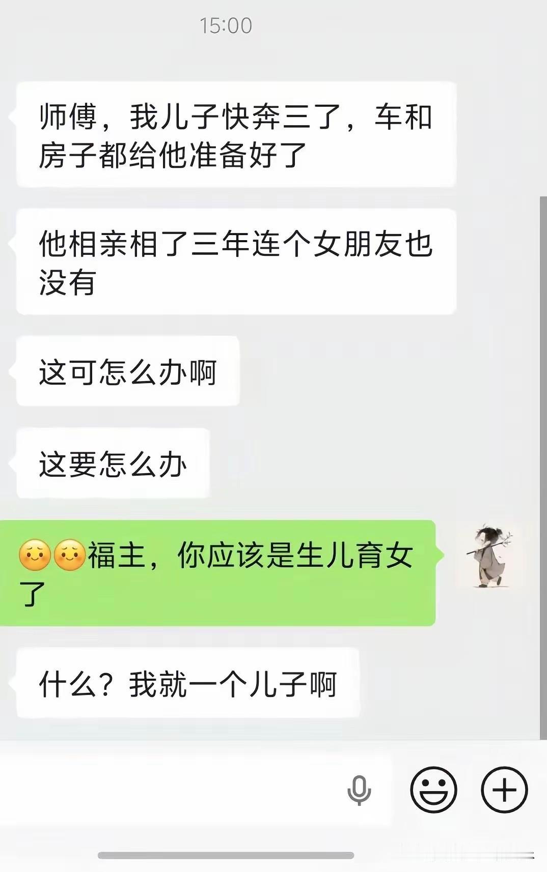 老天呐，看了三遍，才反应过来！[捂脸哭][捂脸哭]
