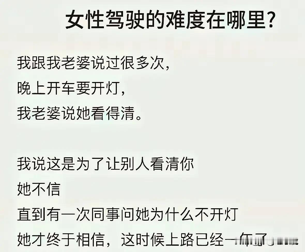 女人就是女人，何须多言！[捂脸哭][捂脸哭]