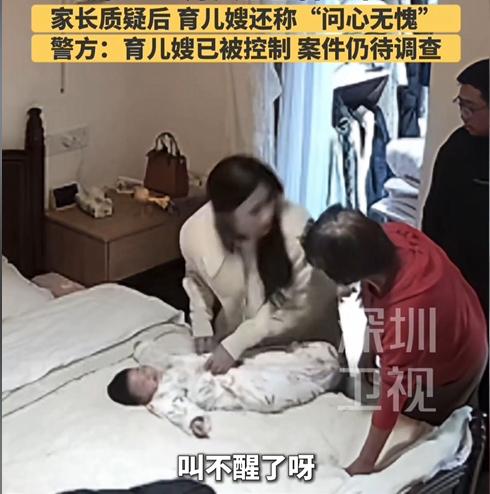 把娃托付给育儿嫂，是父母最深的信任，可浙江徐女士一家，却等来最致命的背叛——9