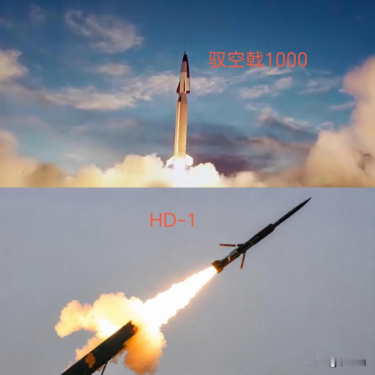 或许印度应该感到庆幸，巴基斯坦选择的是“宏达爆破”的HD-1超音速巡航导弹，而不