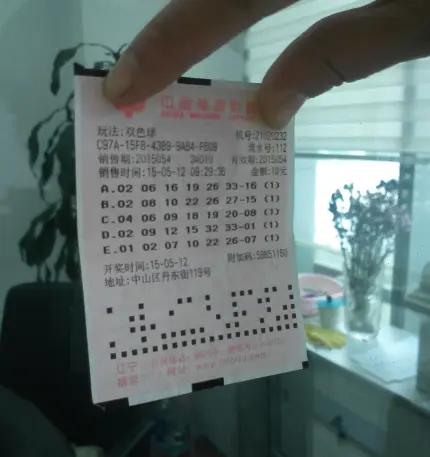 奉劝所有的人们远离彩票。我朋友的一个儿子玩彩票，偶尔中了一次奖，大约20多万。从