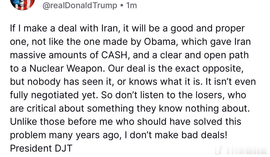 Trump：我的deal，会很好，不像奥巴马的deal…我的deal，没人见过，