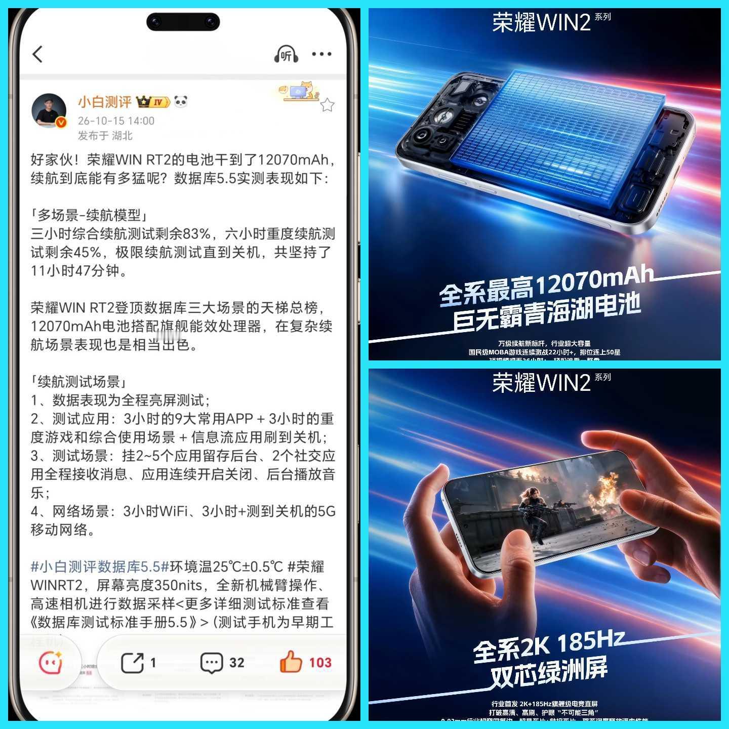 感觉这一次的荣耀WINRT2要卖爆，甚至可能比WIN2卖的还要火，原因有三点：1、价格更低，比WIN