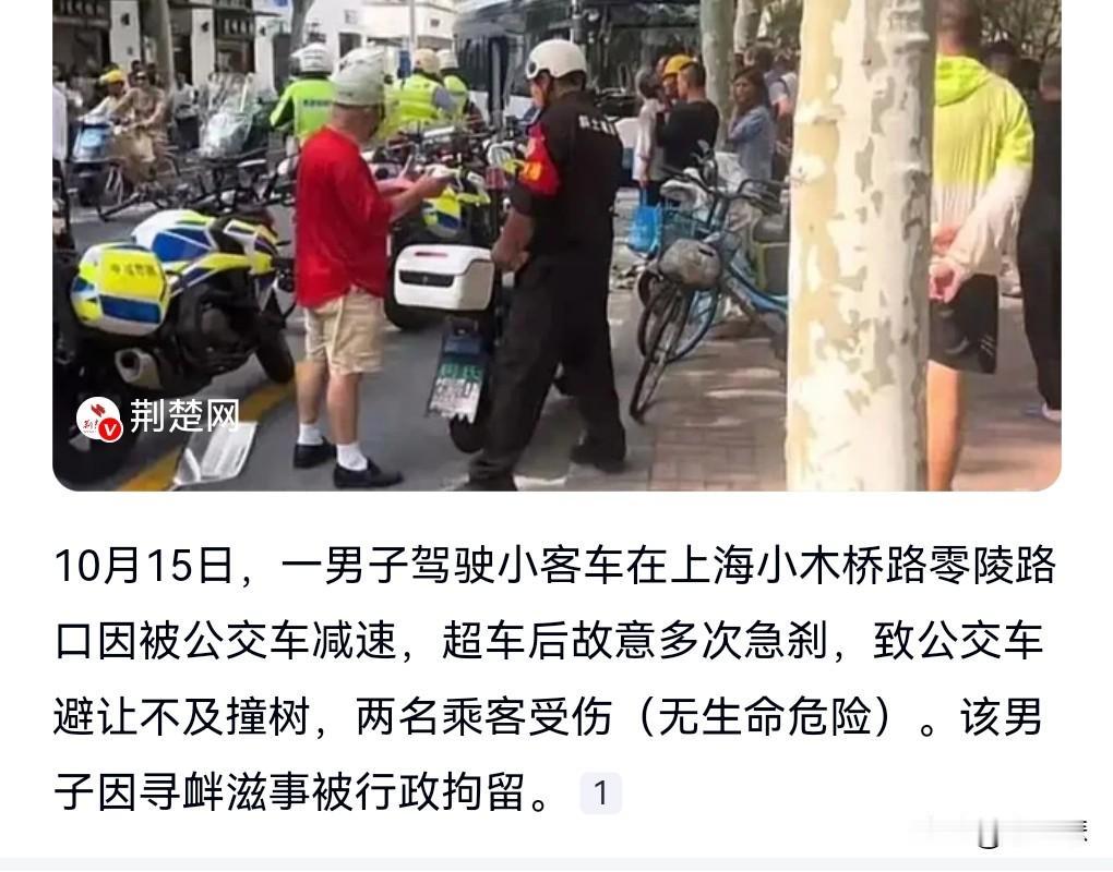 做人千万不能太缺德，开斗气车肯定是不行的，更不能做出危害其他车辆安全的行为。