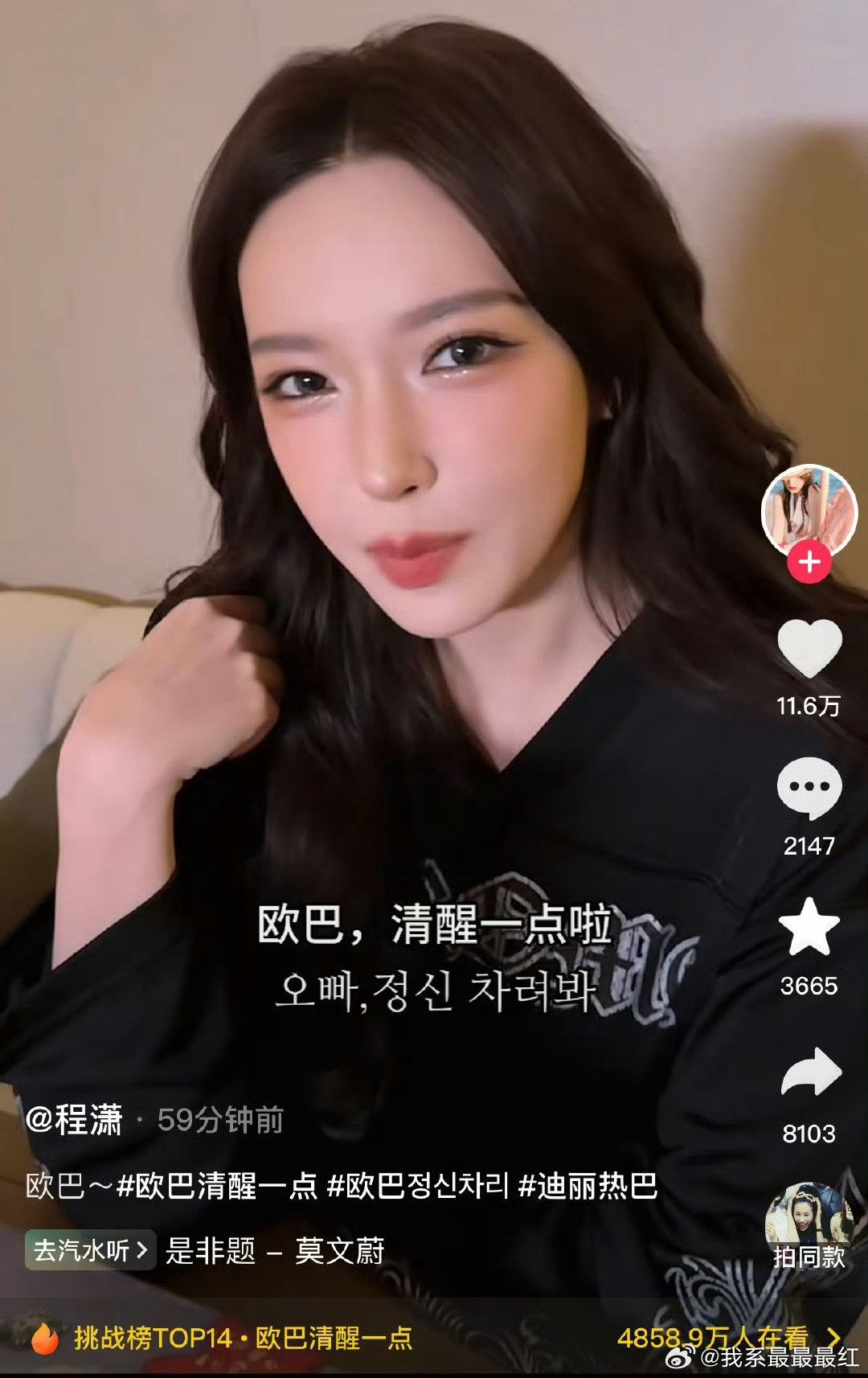 姐姐就是很好呀