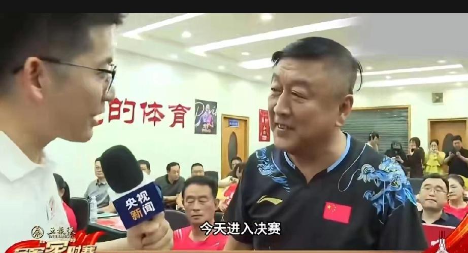 头一回刷到陈梦爸爸这个采访，真的挺震撼的！陈爸爸说：“（巴奥）进入决赛了，咱们