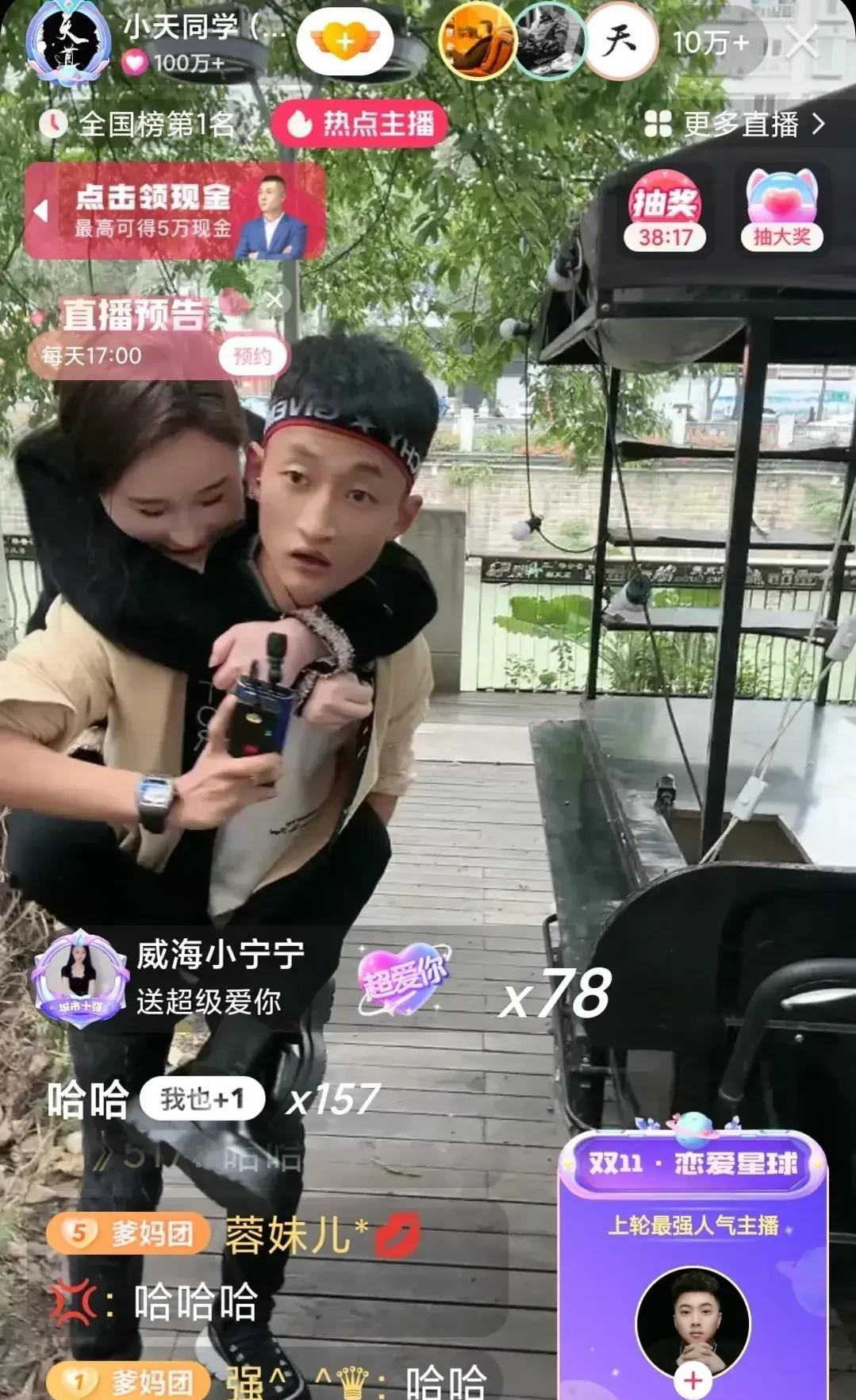 【现在只有祁天道才能救沈曼？】沈曼疑似精神状态堪忧，称面对黑粉没必要争执，你们整