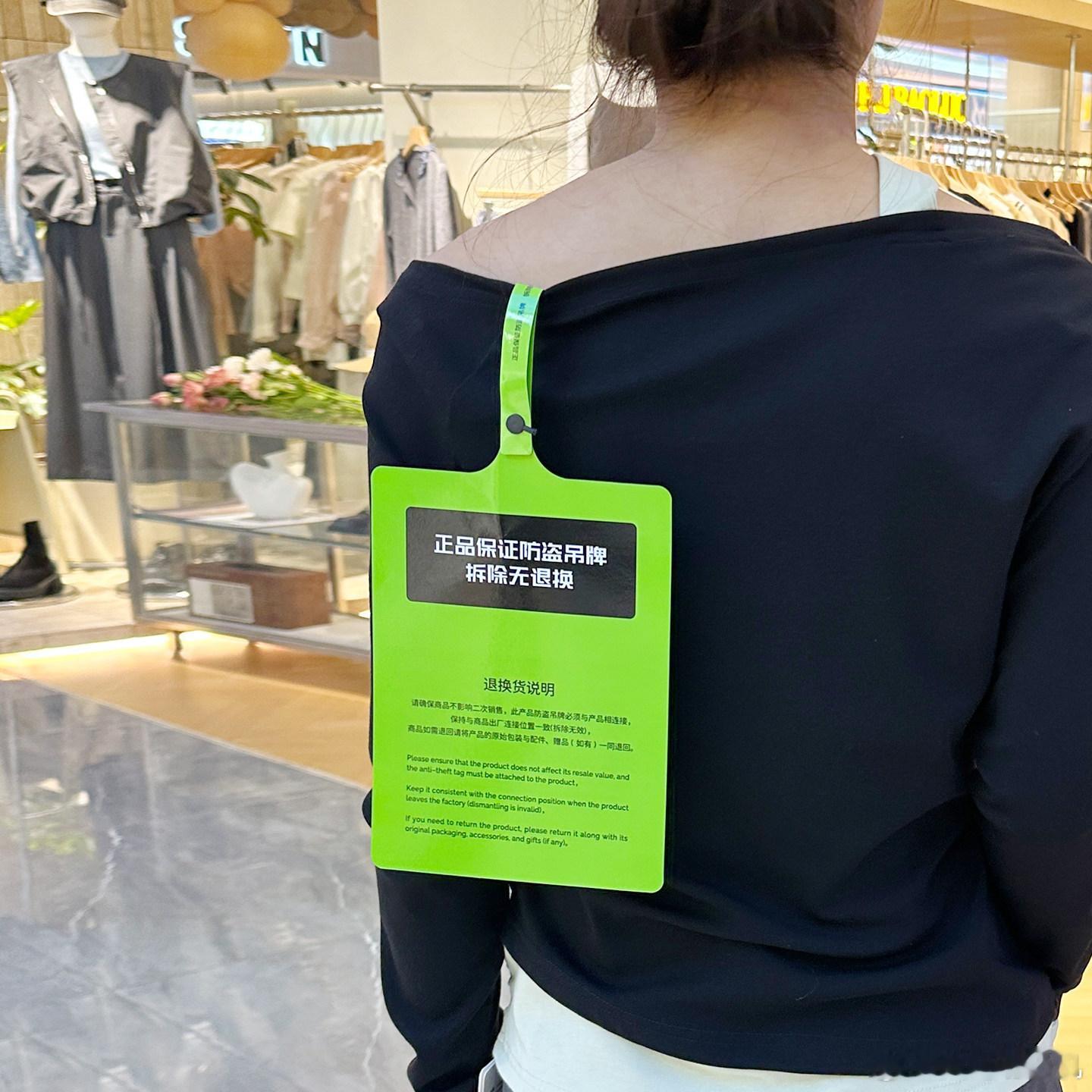 你弄个这么大的吊牌我怎么穿上飞机笑死我了，这种大吊牌衣服专治各种白嫖怪，买了7天