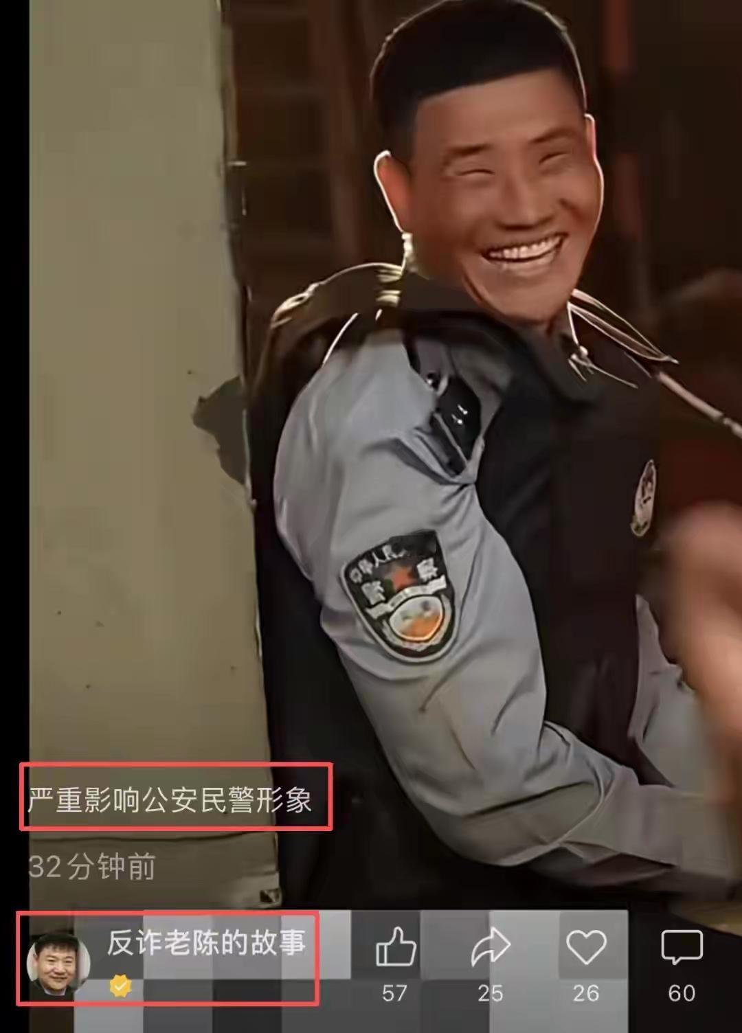 一觉醒来，果然栽了！“嘎子”谢孟伟穿警服带货被行拘7天，真是大快人心！法律面前没