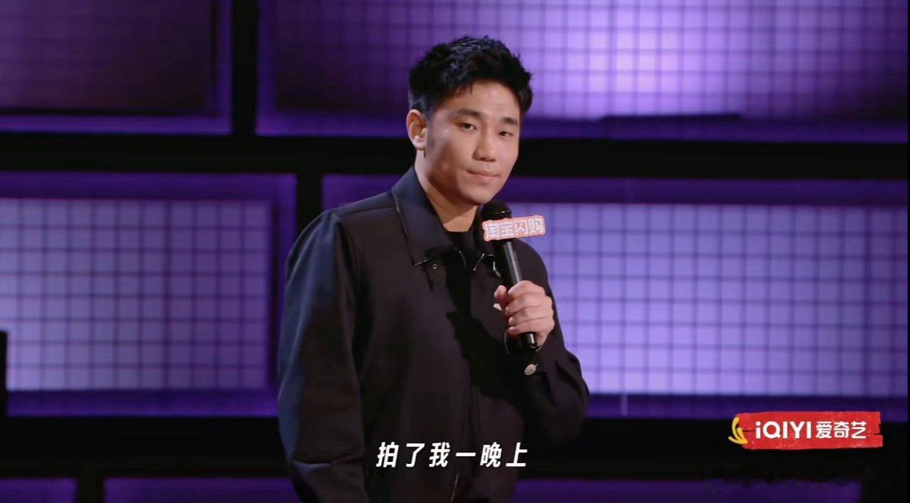 翟佳宁摄影师拍的全是檀健次喜剧之王单口季满满的戏剧性全部藏在小事里，满心期待拍下
